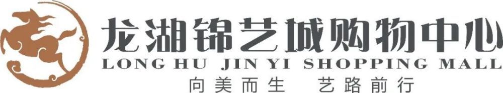 而支持弗里克可能执教巴萨的一个论据在于他与莱万、京多安、特尔施特根之间从此前的共事中发展出的良好关系。